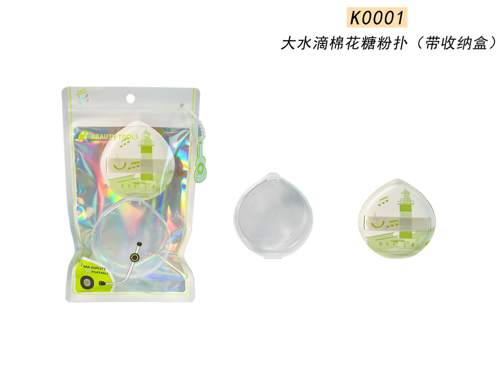 Keqi yinzi product eyelash curler collection, eyebrow trimmer for women, novice beauty tools, comfortable makeup puff, hot style