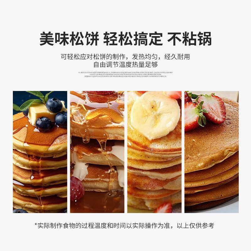 Commercial thickened non-stick waffle maker, flip-top 25-hole 36-hole small waffle maker, commercial stall