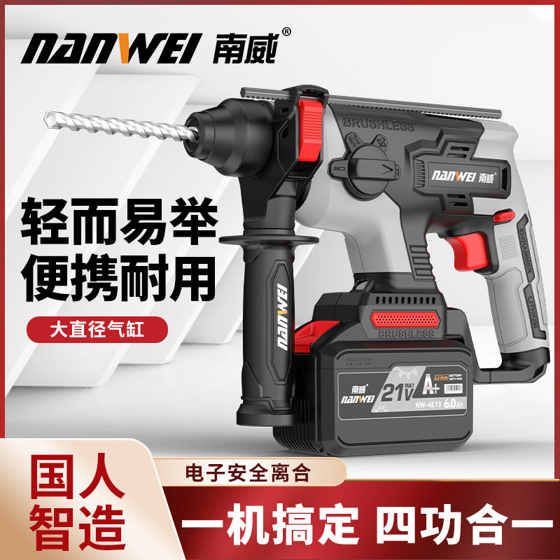 Nanwei brushless electric hammer lightweight for home electric impact drill concrete charging electric hammer pick wireless impact drill