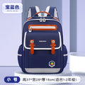 Factory direct: little yellow duck cloud elementary school backpack - available now! perfect for grades 1-6, boys and girls. spine-protecting, lightweight design for kids
