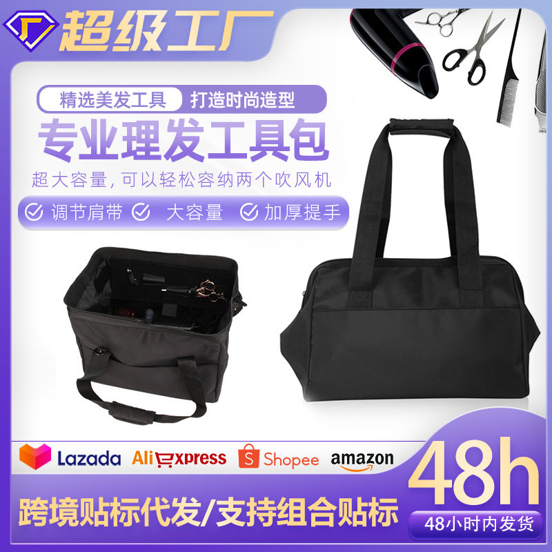 Hairdressing scissors bag two packs, hairdresser black scissors packaging box, scissors storage bag, leather bag, toolkit wholesale.