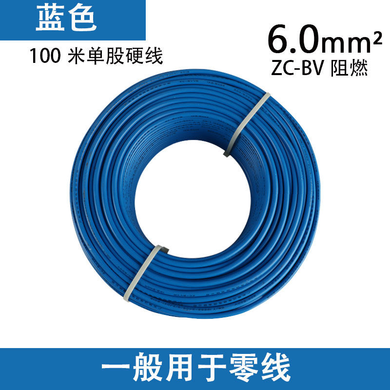 Official Pearl River ZC-BV 1.5/2 5/4/6 square national standard pure copper household wire home improvement single strand hard wire