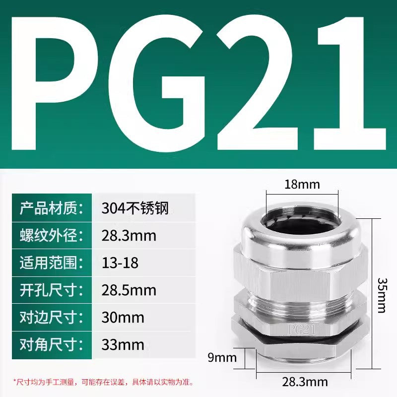 Metal Gegland head Packing box Copper nickel plated cable Waterproof connector Cable gland Guardrail cap Fixed locking head