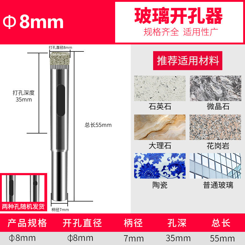 Glass drill bit tile hole opener drilling tile marble turning head drilling round 3_200mm emery drill