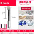 Glass drill bit tile hole opener drilling tile marble turning head drilling round 3_200mm emery drill