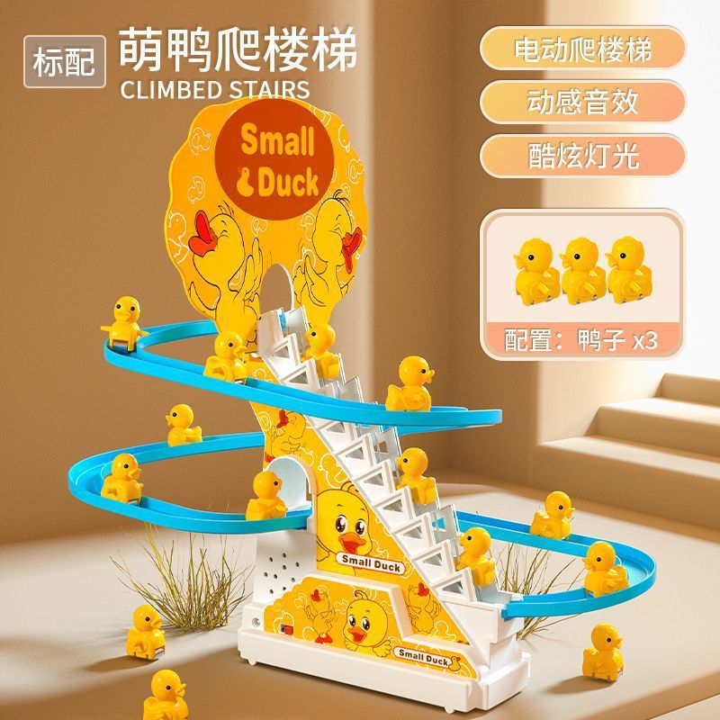 hot-selling children's electric duck climbing stairs internet celebrity rail car educational toys with multiple songs for wholesale