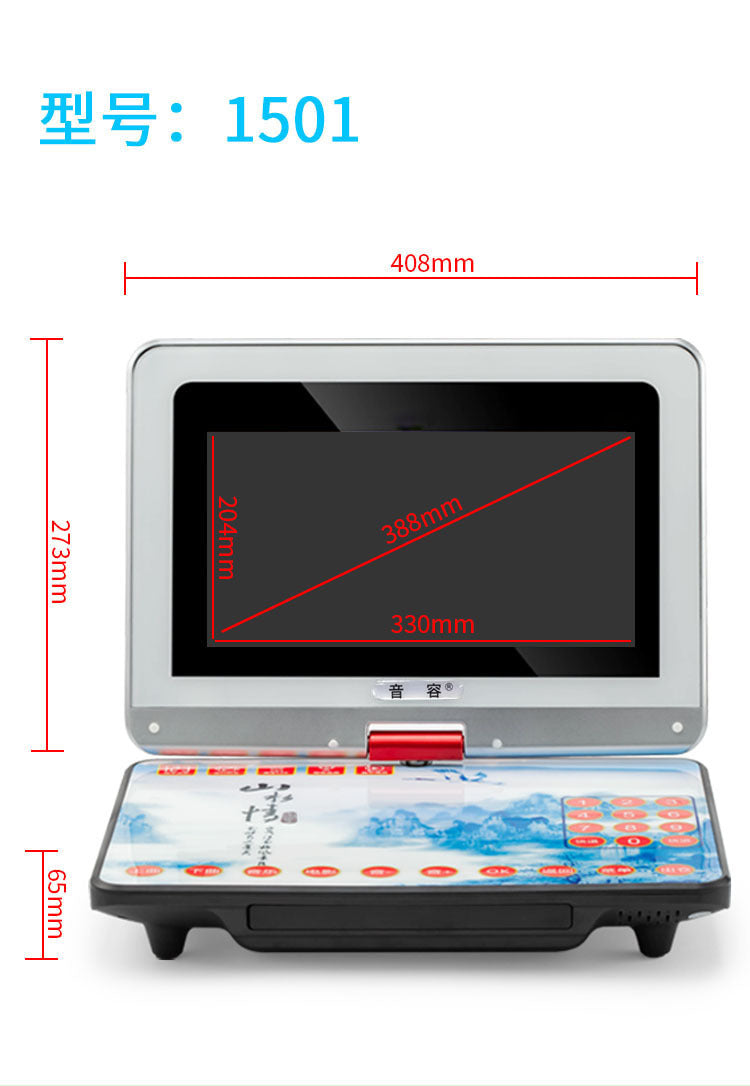 SP58 full format mobile 24 inch disc player 7 high definition square dance DVD Mobile Pentium 4