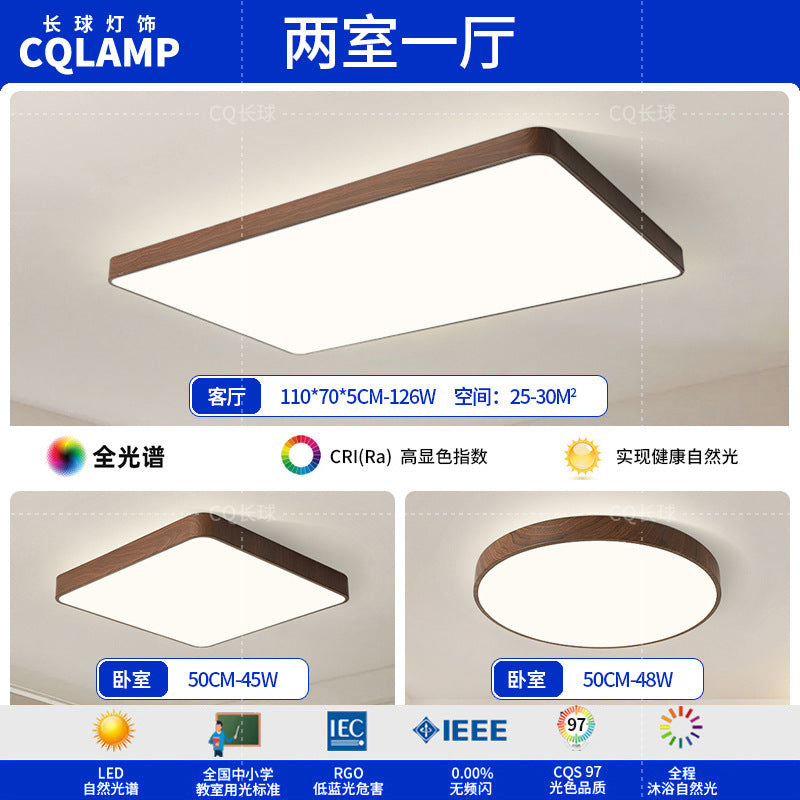 Full Spectrum Intelligent Eye Protection Ceiling Light Walnut Living Room Light Study Dining Room Balcony Bedroom New Whole House Lighting