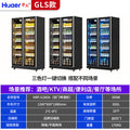Hual beer refrigerated cabinet supermarket freezer commercial four-door vertical display fruit fresh-keeping cabinet convenience store beverage cabinet