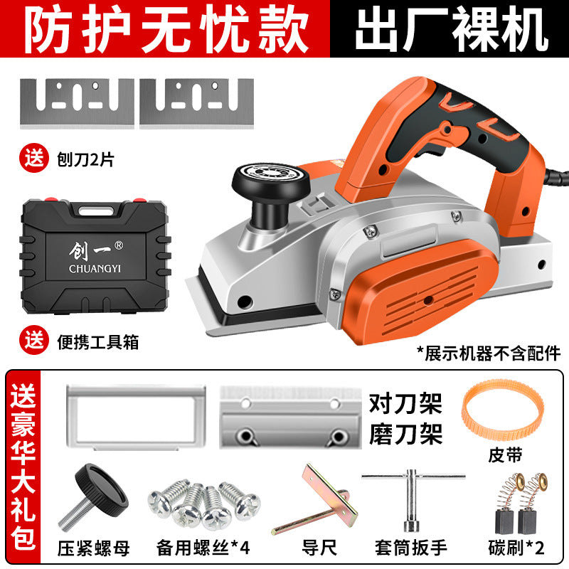 Chuangyi electric planer high-power handheld woodworking multi-functional power tool small portable polishing machine furniture decoration special