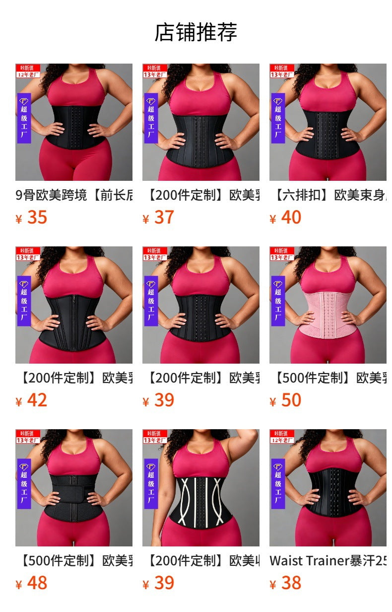 Fashion body shaping vest tight slimming look waist corset round hole breathable shaping tops latex shaping tummy vest