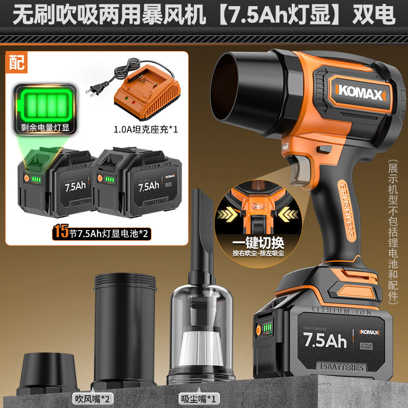High-performance industrial-grade turbo blower - powerful lithium-ion cordless air blower for dust removal and industrial applications