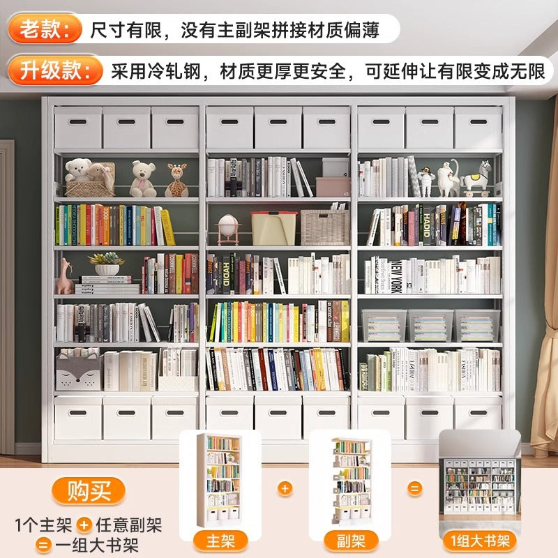 Home library bookshelf steel children's picture book rack living room multi-layer storage cabinet iron bookcase floor-standing display shelf