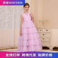 Custom girls' formal dresses, tiered cake dresses, long vest dresses, cross-border e-commerce, big & tall girls' dresses, french princess dresses