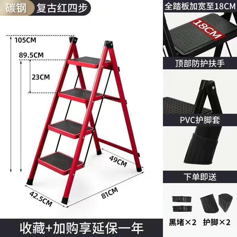 Ladder for homemultifunctional herringbone ladder foldable ladder stair stool small indoor extra thick flower stand thickened carbon steel