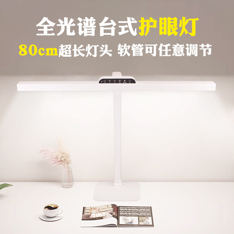 Full spectrum eye-care desk lamp for students and children - anti-glare, voice control, smart reading light for homework and studying