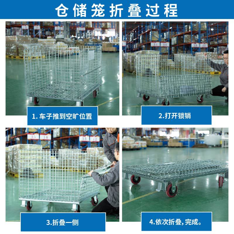 Storage cage 1200 * 1000 * 890 folding butterfly cage metal turnover box, heavy storage cage wholesale