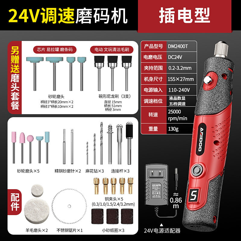 Ai Ruidun grinding cigarette code artifact to iron cigarette case scraping barcode machine electric grinding code small handheld grinding machine