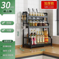 Gunmetal kitchen spice rack - countertop organizer for utensils, chopsticks, knives, salt, and condiments - multi-tier storage shelf