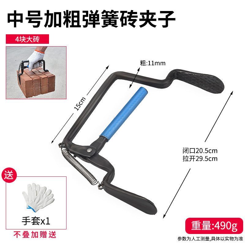 Brick clamp thickened brick moving pliers red brick multifunctional powerful adjustable clamp construction site brick clamp tool handy gadget
