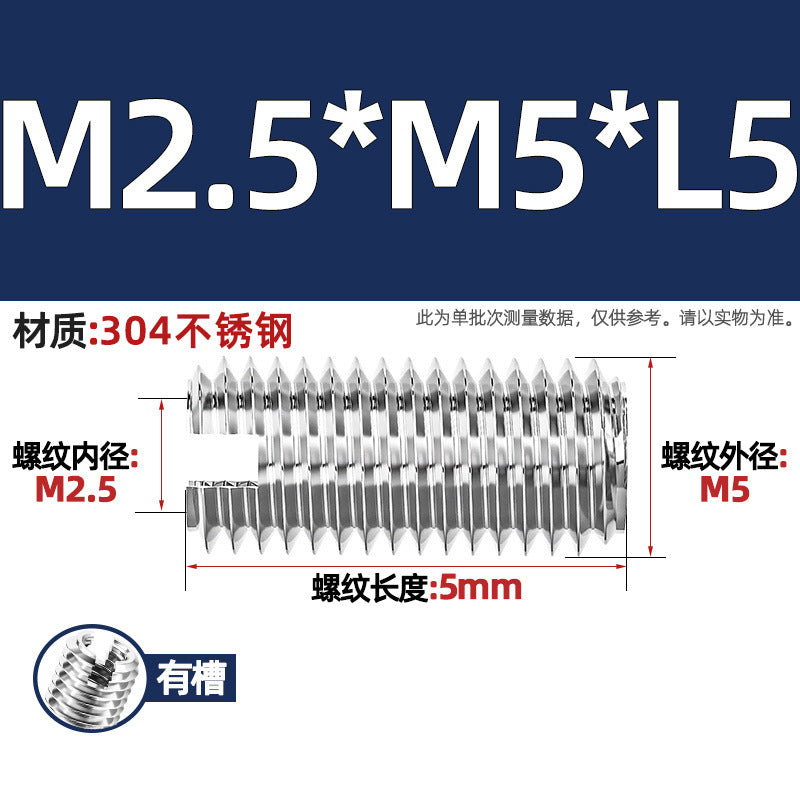 304 stainless steel inner and outer tooth nuts, thread conversion variable diameter braces, thread sheath, one-word slotted screw nuts