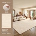 Carpet living room new cream wabi-sabi style no-wash and wipeable solid wood solid color floor mat large area full bedroom carpet