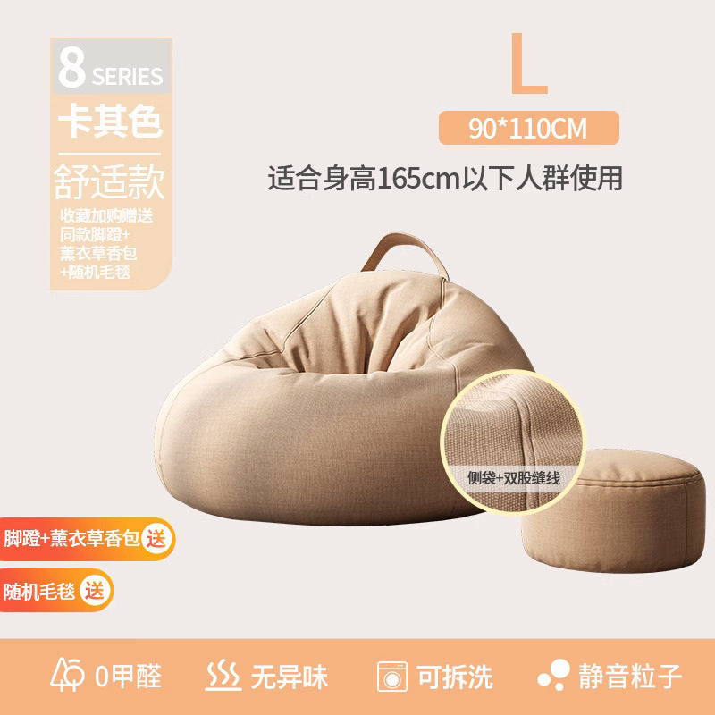 Bean bag lazy sofa Bean bag household bedroom can lie down and sleep small seat pier single balcony sofa chair tatami