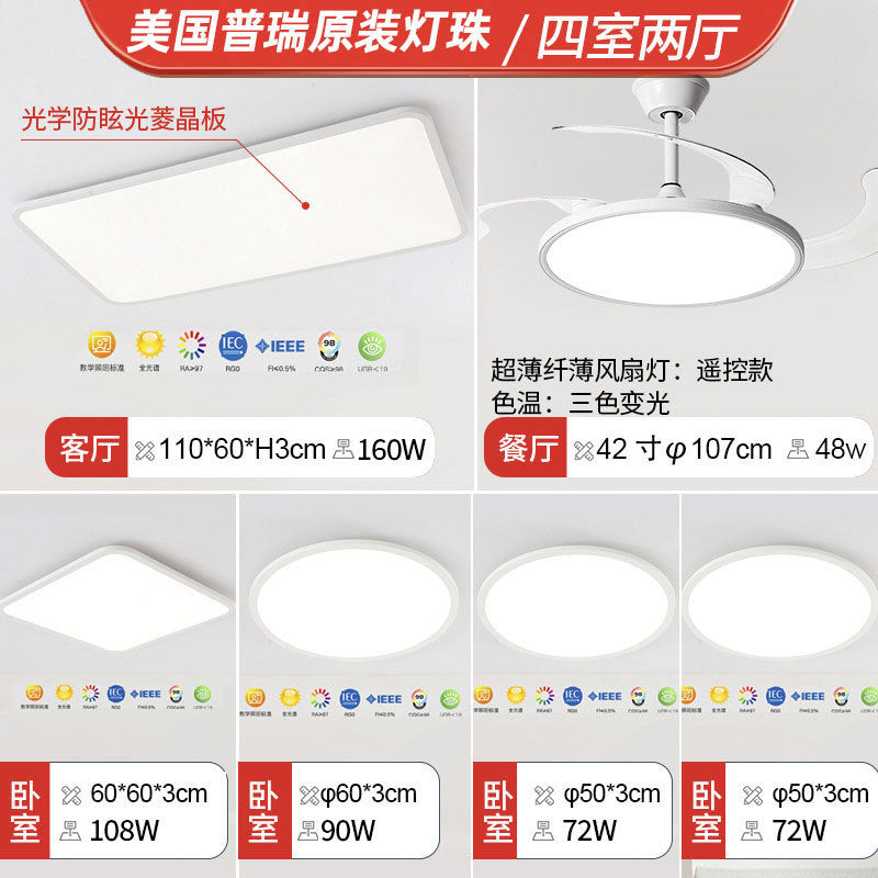 Living room main light 2025 new full spectrum led ceiling light modern simple atmospheric lighting whole house package combination