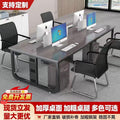 Company screen desk 4-person staff desk combination casual modern desk and chair combination staff slot