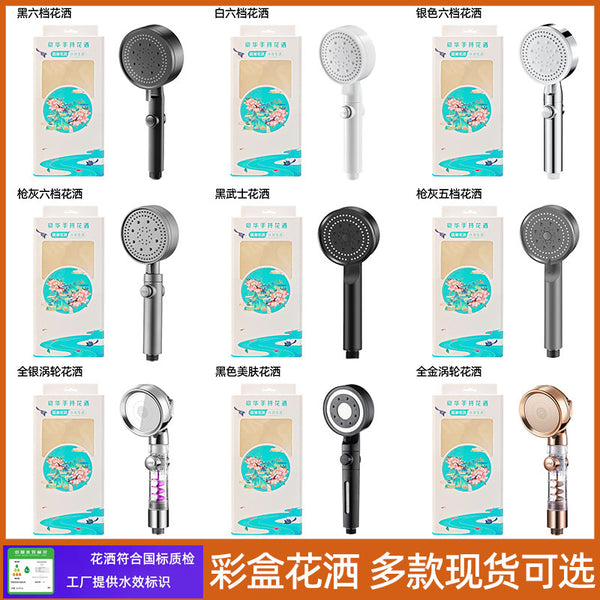 Pressurized shower nozzle Household water heater Bathing large outlet Shower head Pressurized rain shower head Yuba set