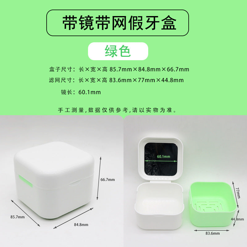 Mirror with mesh denture box, tooth storage box, vacation tooth box, braces, soaking box, denture cleaning, storage box, tooth support box