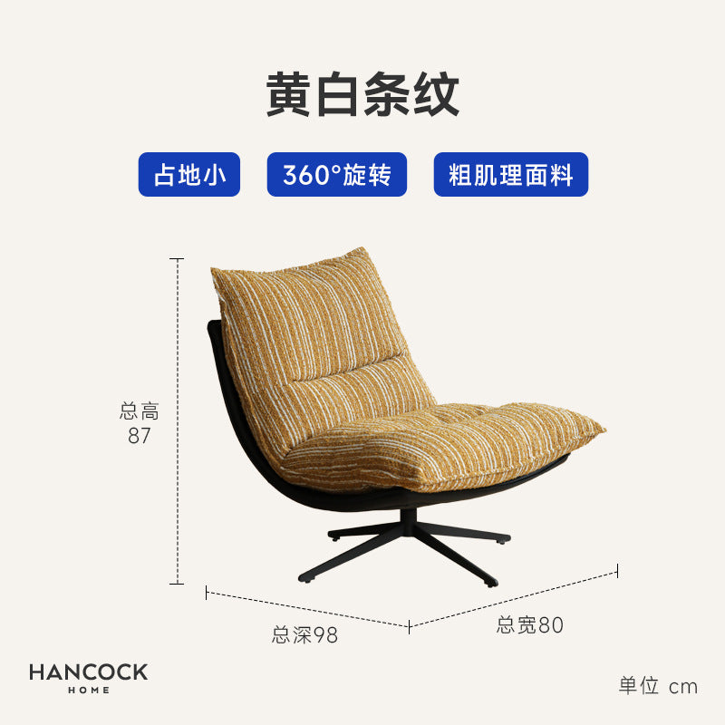 Factory direct rotating lazy sofa chair - designer style recliner for living room or balcony - casual single seater