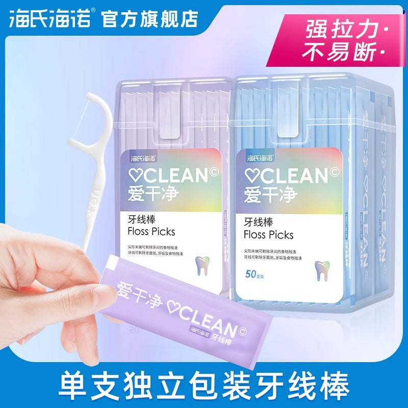 Haishi Hainuo floss stick single pack portable family pack slippery ultra-fine toothpick floss floss household box