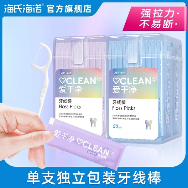 Haishi Hainuo floss stick single pack portable family pack slippery ultra-fine toothpick floss floss household box