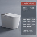 Authentic smart toilet - fully automatic, integrated, voice-activated, bubble-infused, instant heating, all-in-one, no water pressure limitation, toilet seat