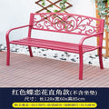 Outdoor park bench double seater bench casual simple bench iron backrest courtyard outdoor garden