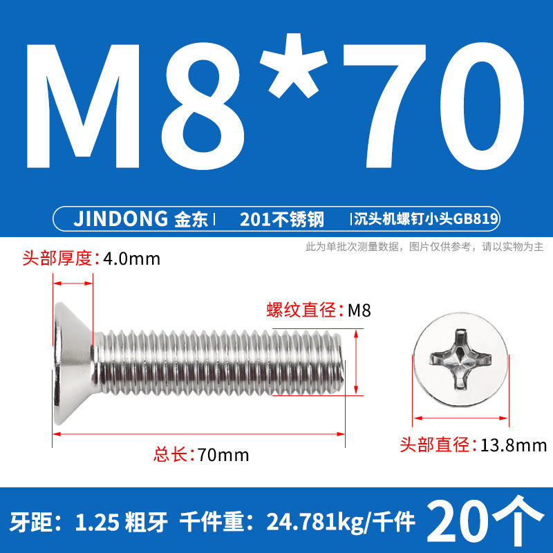 201 stainless steel GB819 cross groove countersunk head machine screw flat head bolt machine tooth screw M3M4M5M6M8 thread
