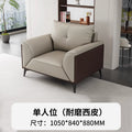 Office sofa and coffee table set - modern minimalist business reception lounge furniture - premium leatherette