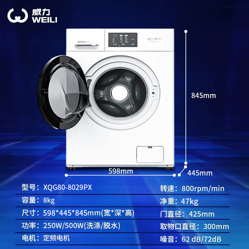 Weili washing machine 10kg ultra-thin built-in washing machine fully automatic home washer dryer combo