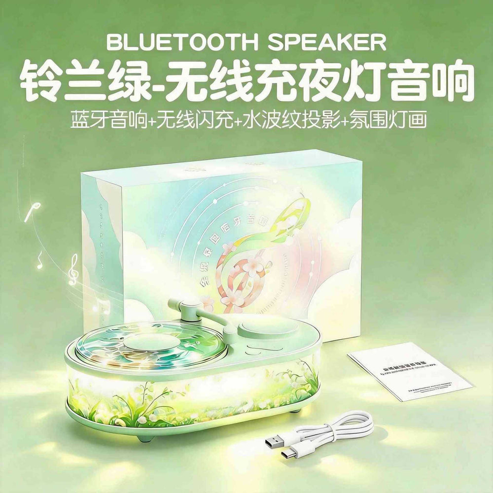 Water ripple bluetooth speaker - perfect birthday gift for her, bff, ambient light speaker, premium valentine's day projector lamp