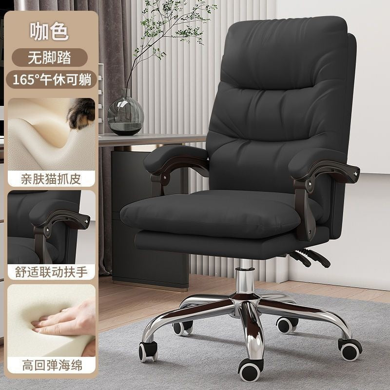 Home computer chair casual sofa chair study office chair seat comfortable long sitting reclining light luxury executive chair leather