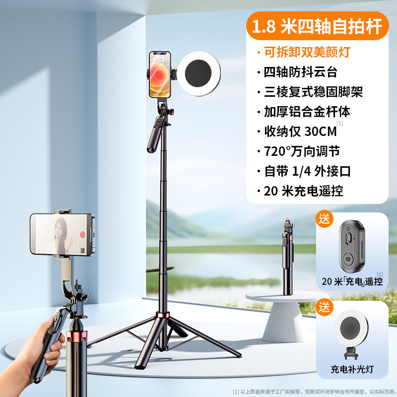 2025 new selfie stick floor tripod travel portable mobile phone universal photo anti-shake bracket outdoor selfie