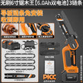 Brushless 6inch saw king [6.0ah dual battery] 3 chains