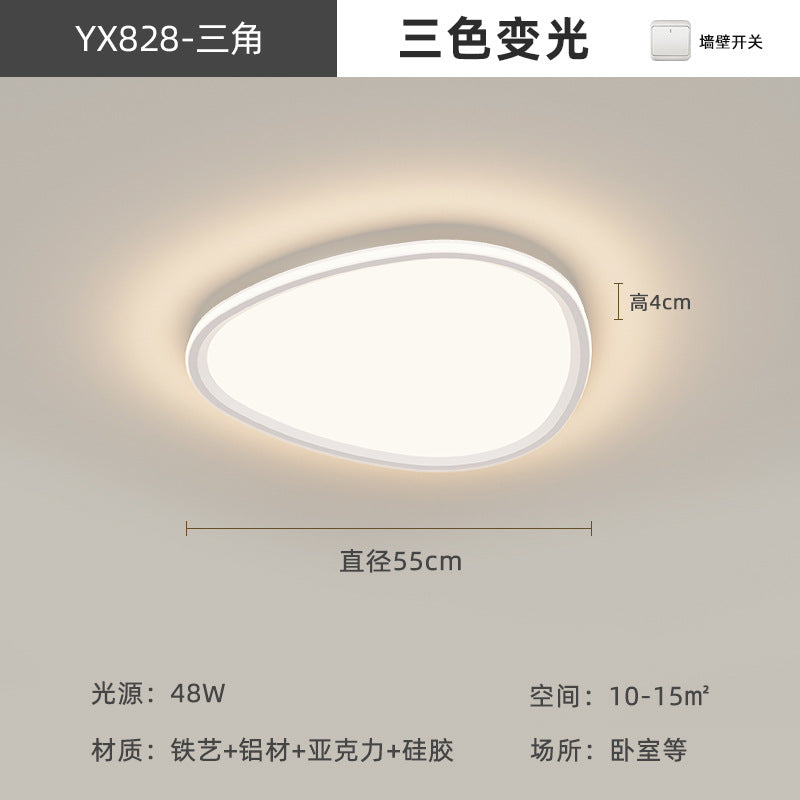 Full Spectrum Cloud Light Eye Protection Living Room Light Main Light Pebble Ceiling Light Modern Simple Zhongshan Lighting 2025 New