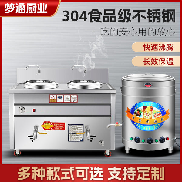 Customized commercial noodle cooking stove Multifunctional gas Malatang pot Insulation electric heating noodle shop cooking pot Porridge soup noodle stove