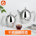 Manufacturer wholesale stainless steel olive pot bright silver bead teapot with strainer teapot gift box cold water pot