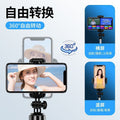 Mobile phone selfie stick universal multifunctional bluetooth tripod android camera handy gadget factory direct sales handheld photography