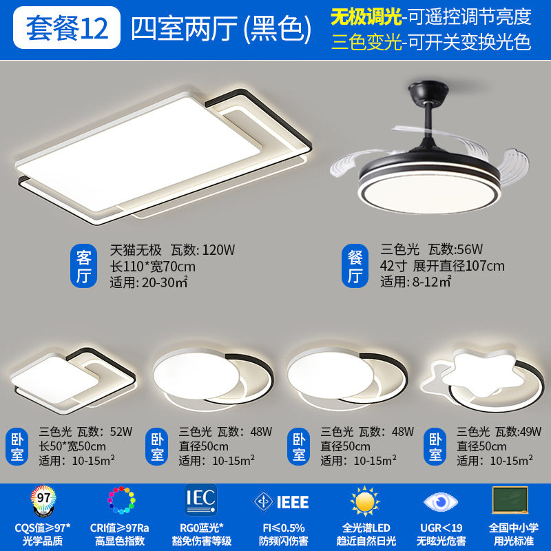 Zhongshan Lighting Living Room Ceiling Light Advanced Home Bedroom Modern Simple Highlighting Three Rooms and Two Living Rooms Intelligent Voice