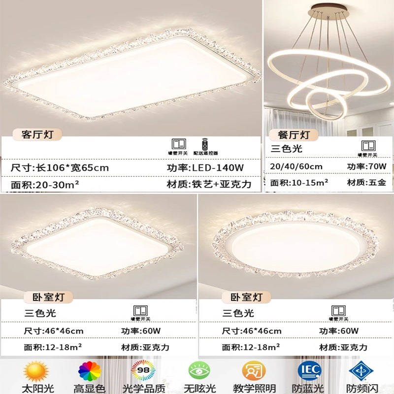 Zhongshan home improvement lighting European modern saving wind set diamond atmosphere home full spectrum bedroom living room ceiling lamp