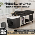Head therapy shampoo bed hairdressing shop beauty salon special head therapy bed water circulation with water heater fumigation massage all-in-one bed